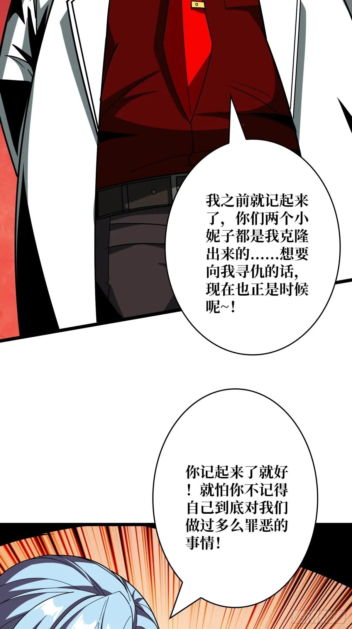 魔由心生