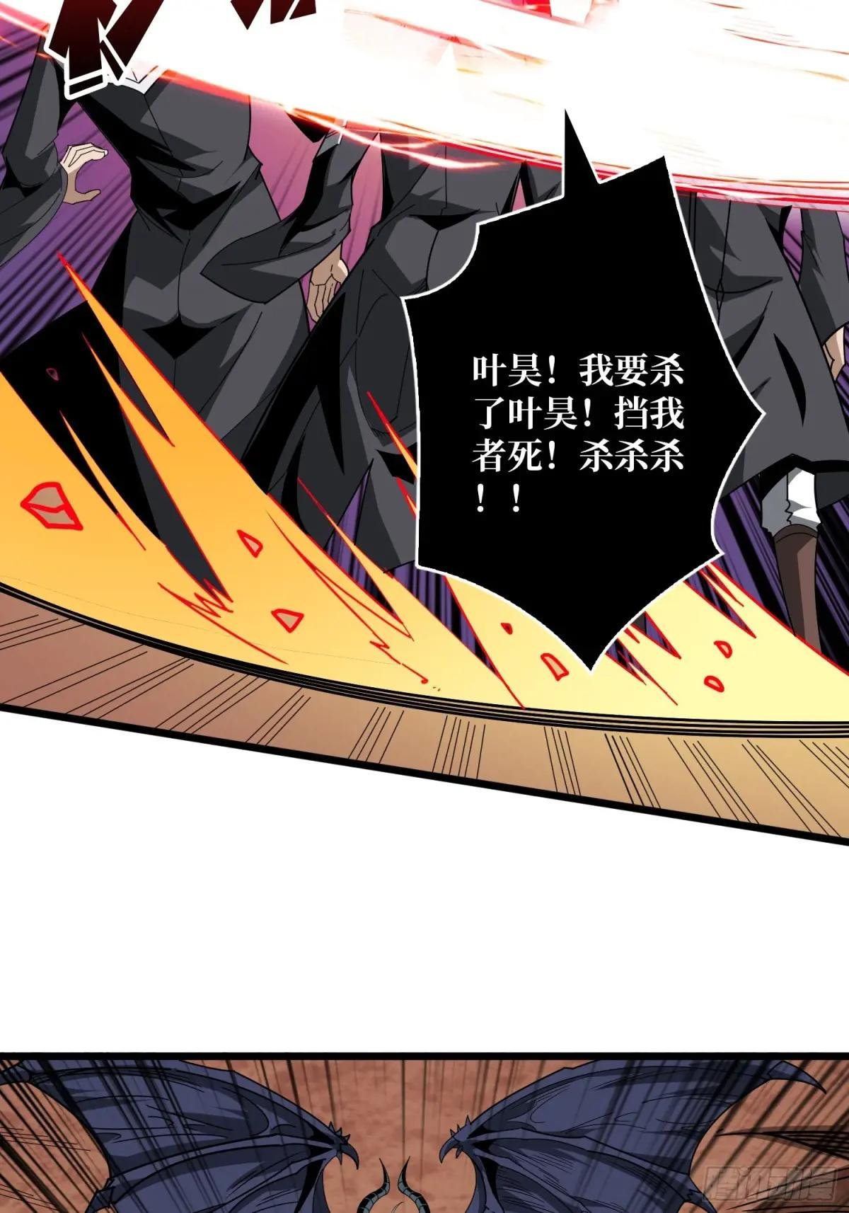 新BOSS诞生