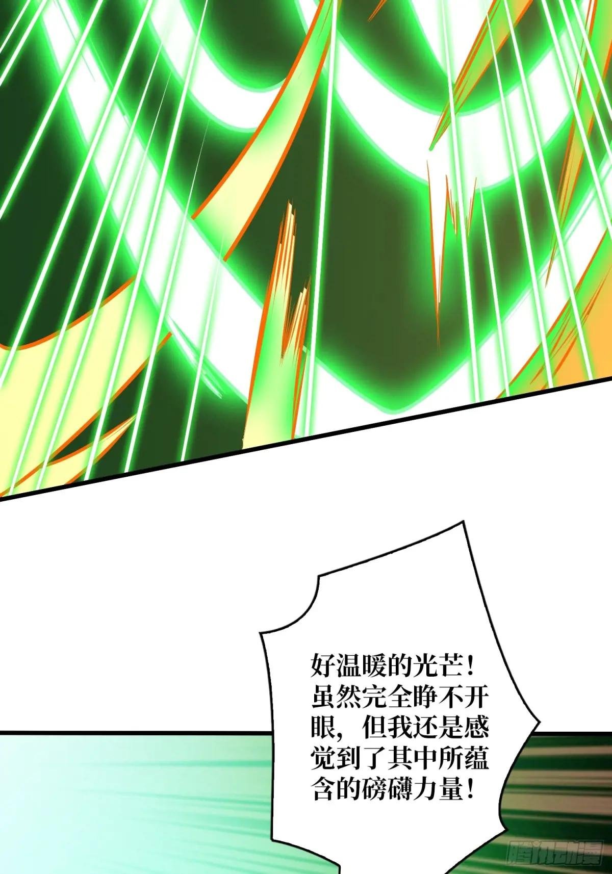 受束缚的古神