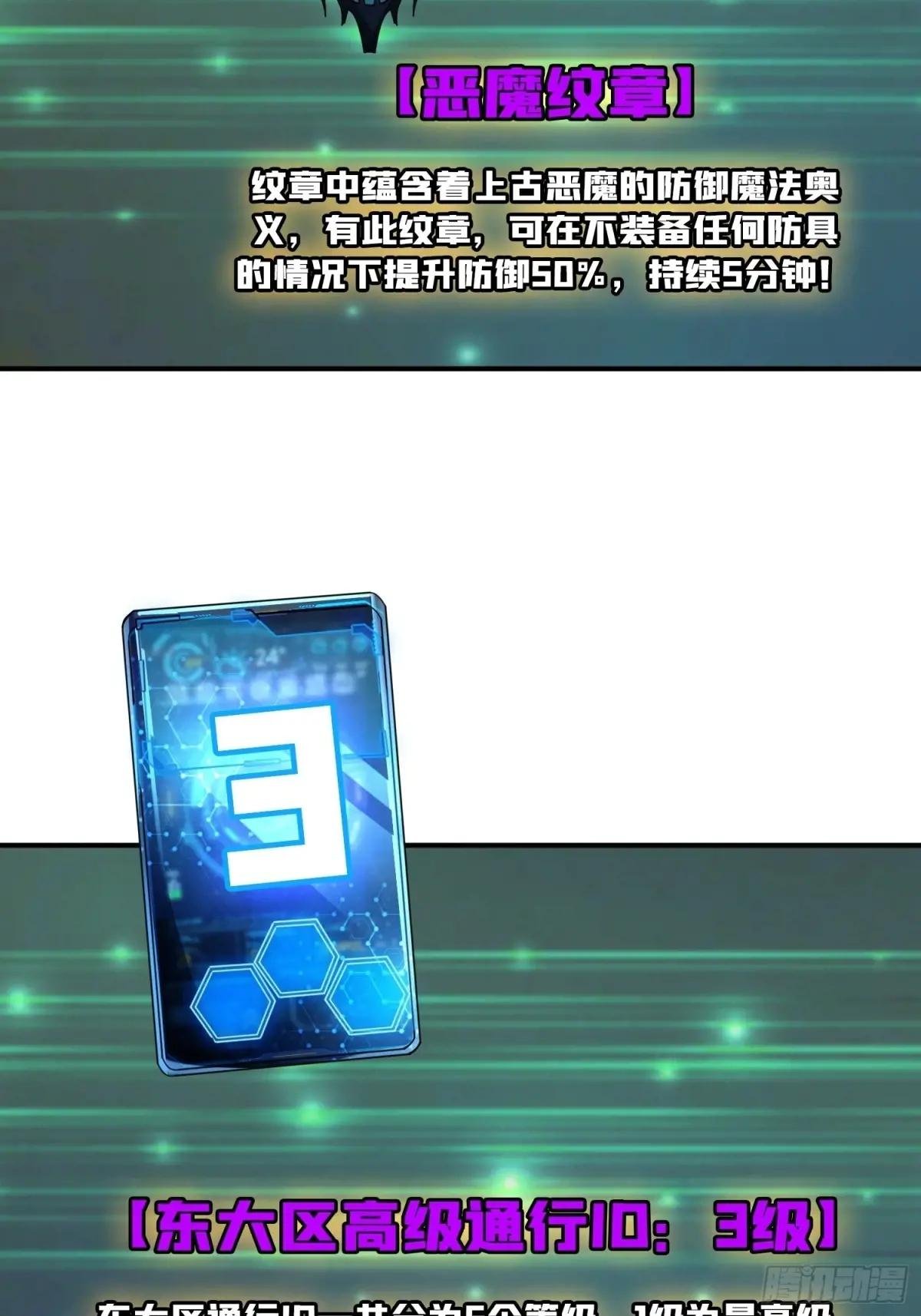 屠库的最后一搏