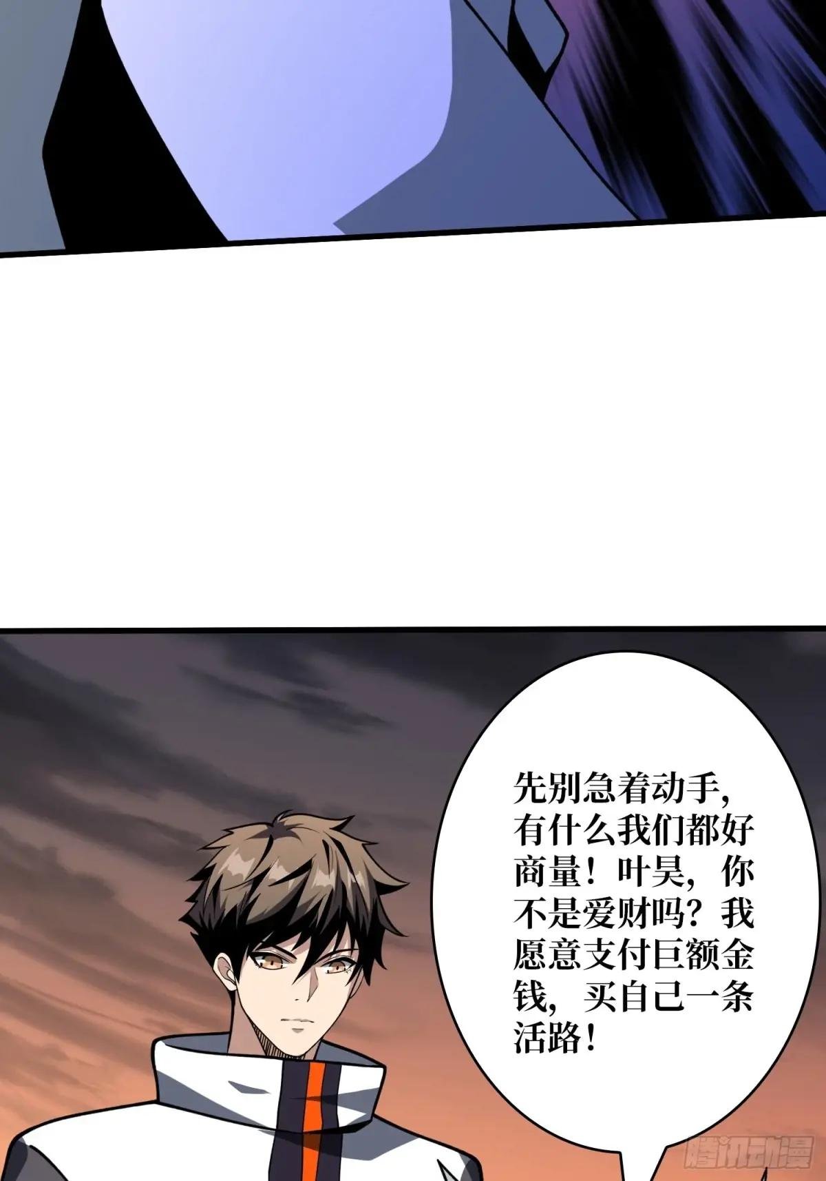 屠库的最后一搏