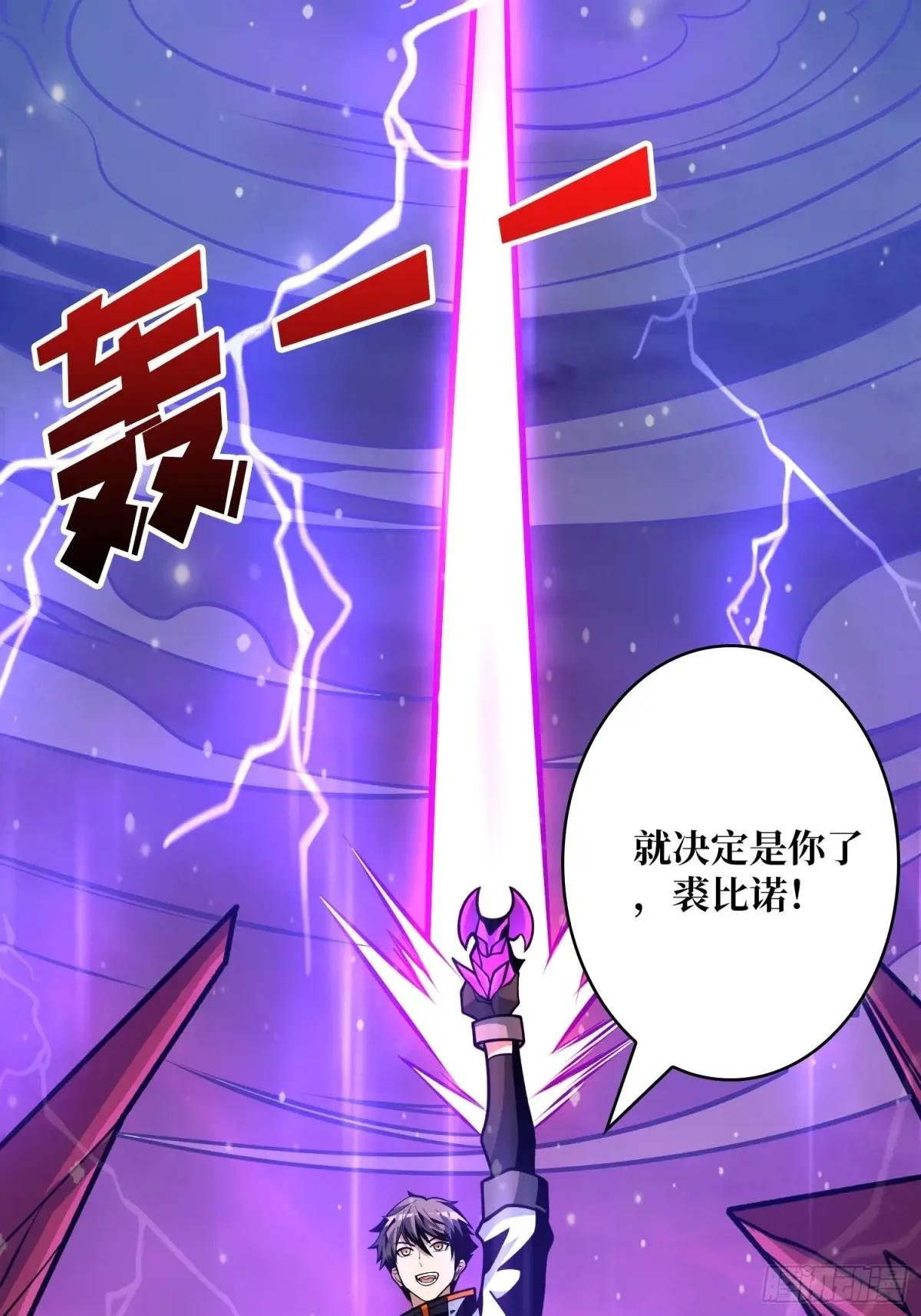恶魔之王的宝库