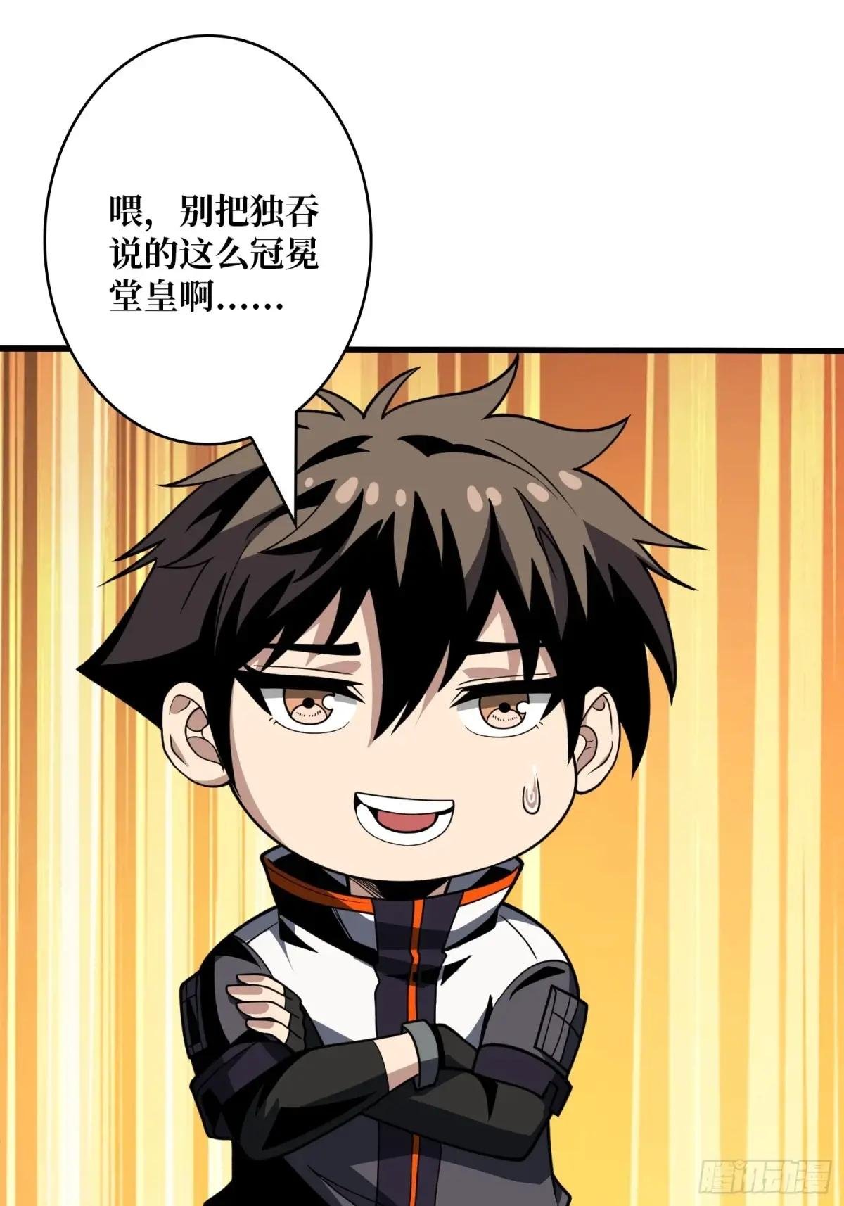 恶魔之王的宝库