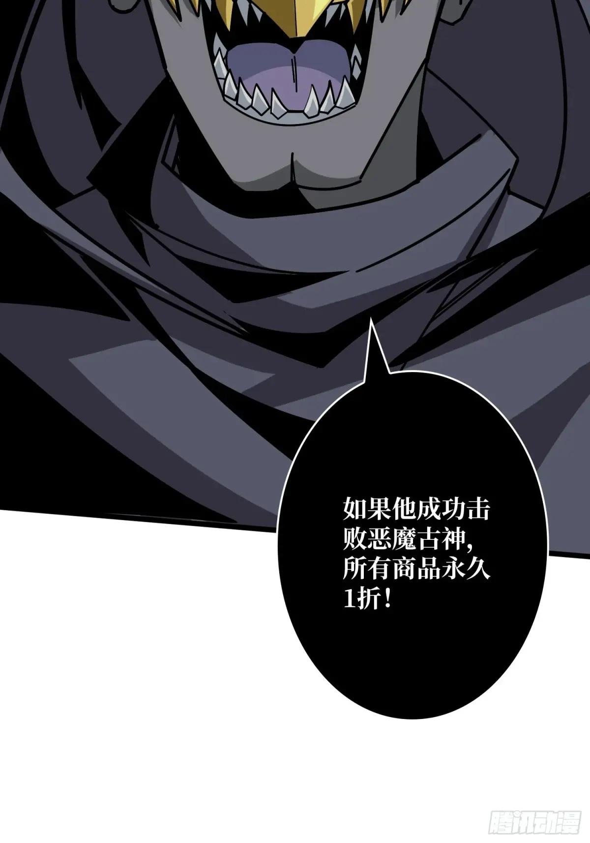 恶魔之王的宝库