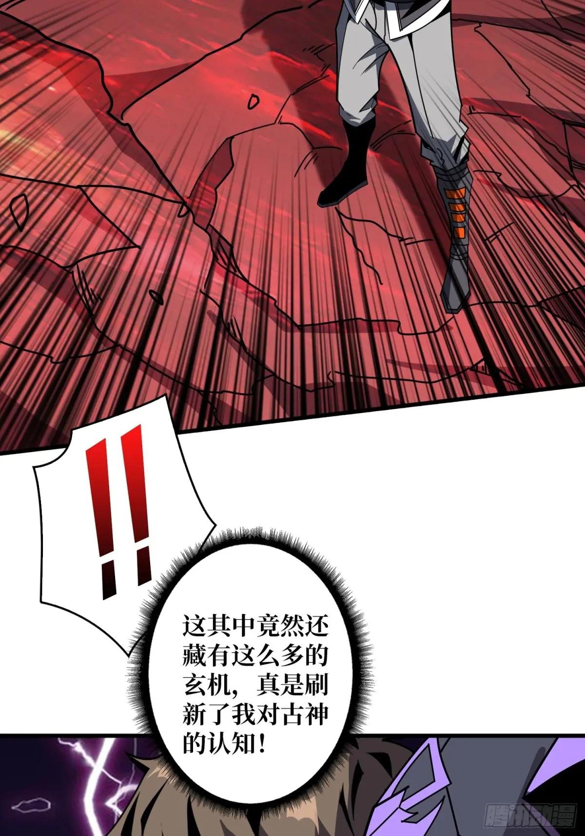 与神对峙