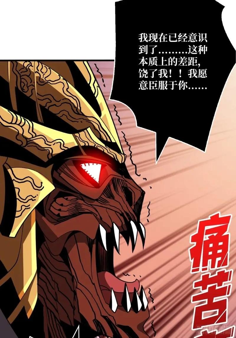 王者宿命