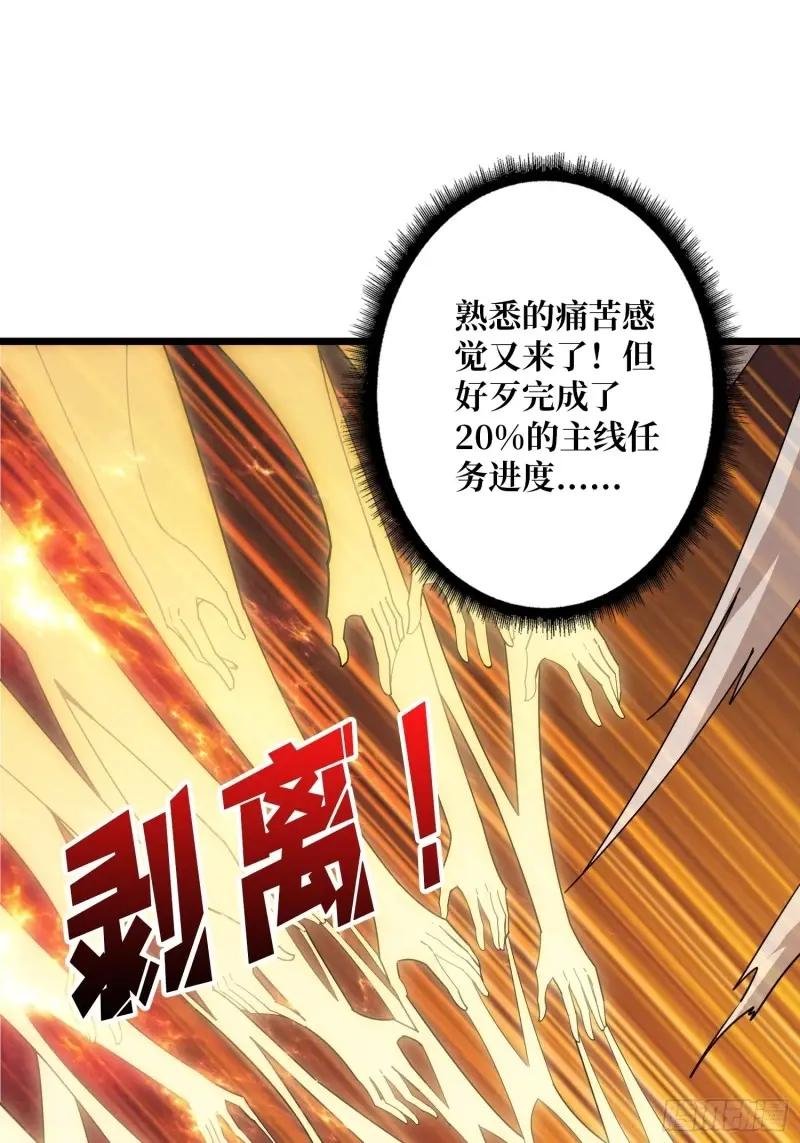 王者宿命