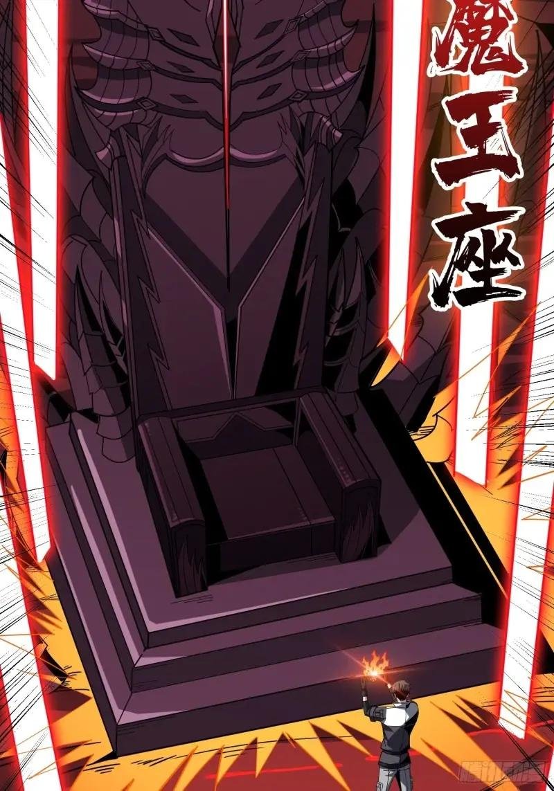 王者宿命
