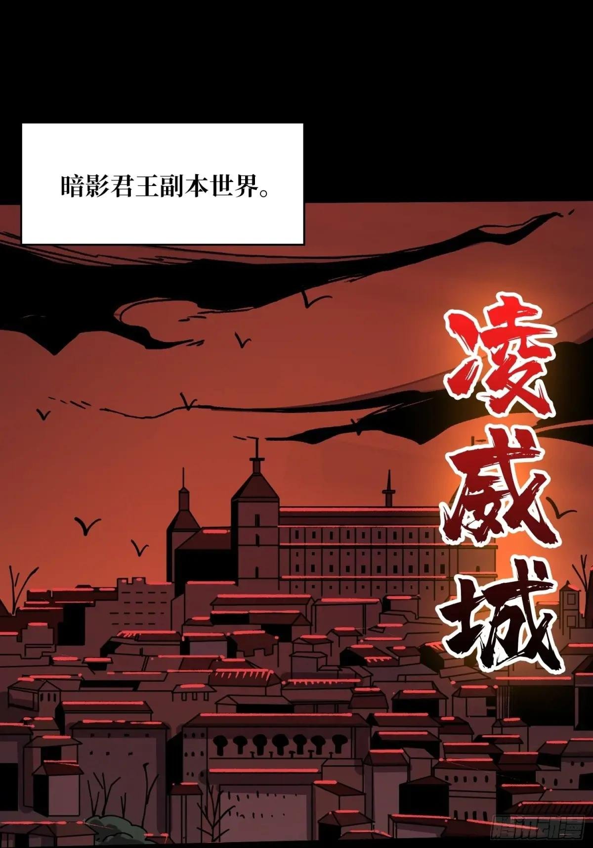 王者不歇