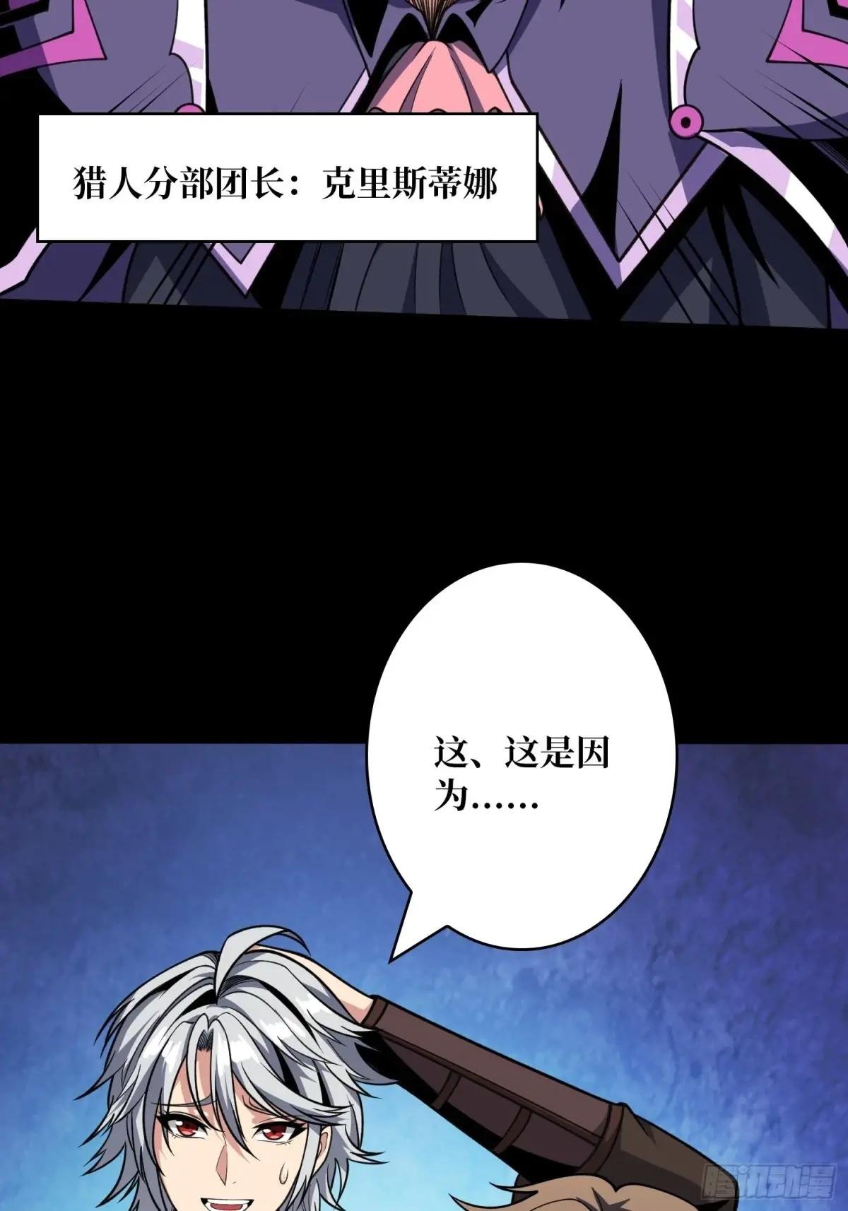 王者不歇
