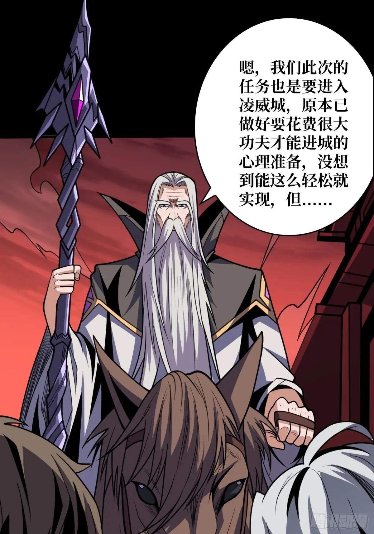 王者不歇