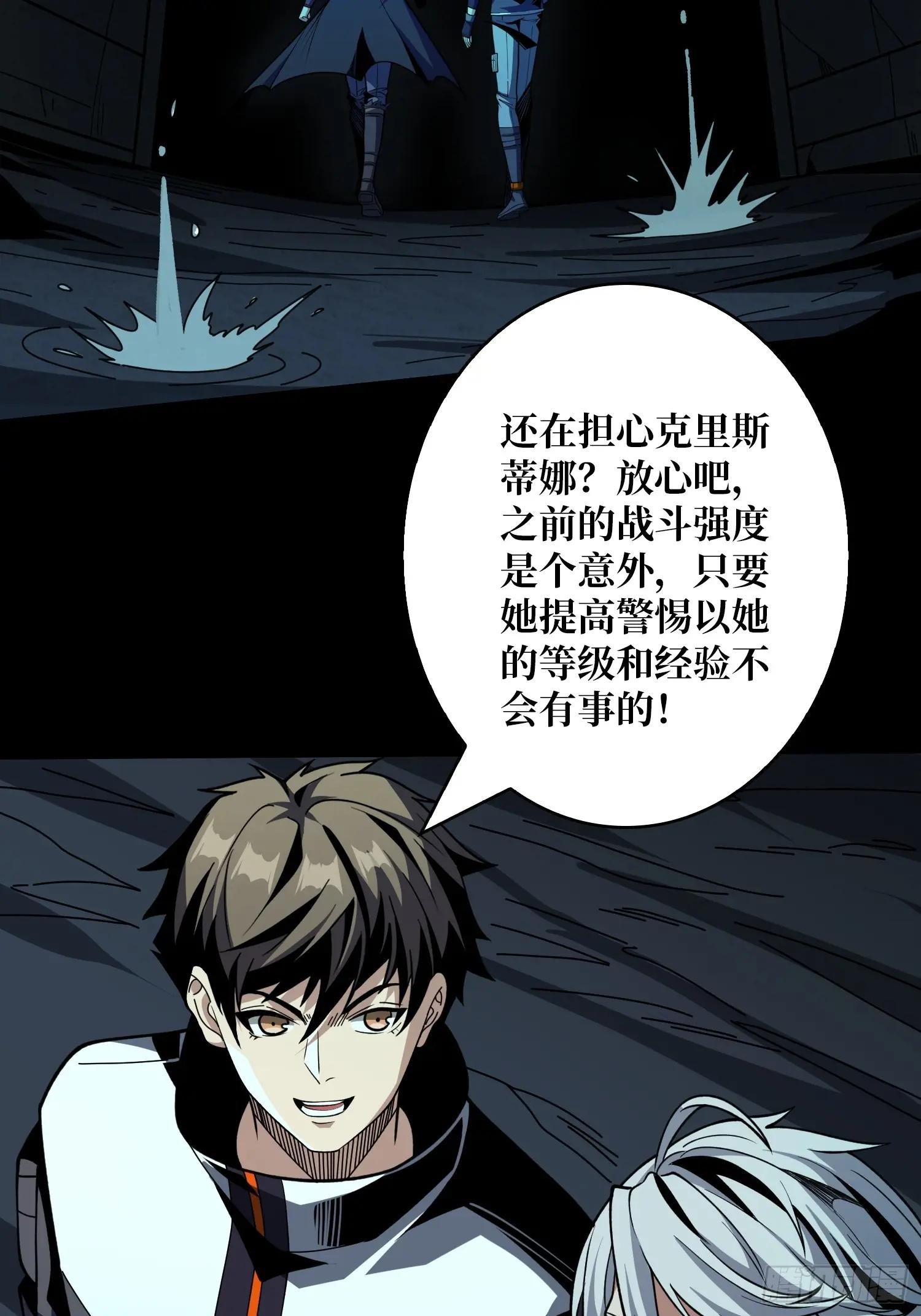 与其改变，不如重建