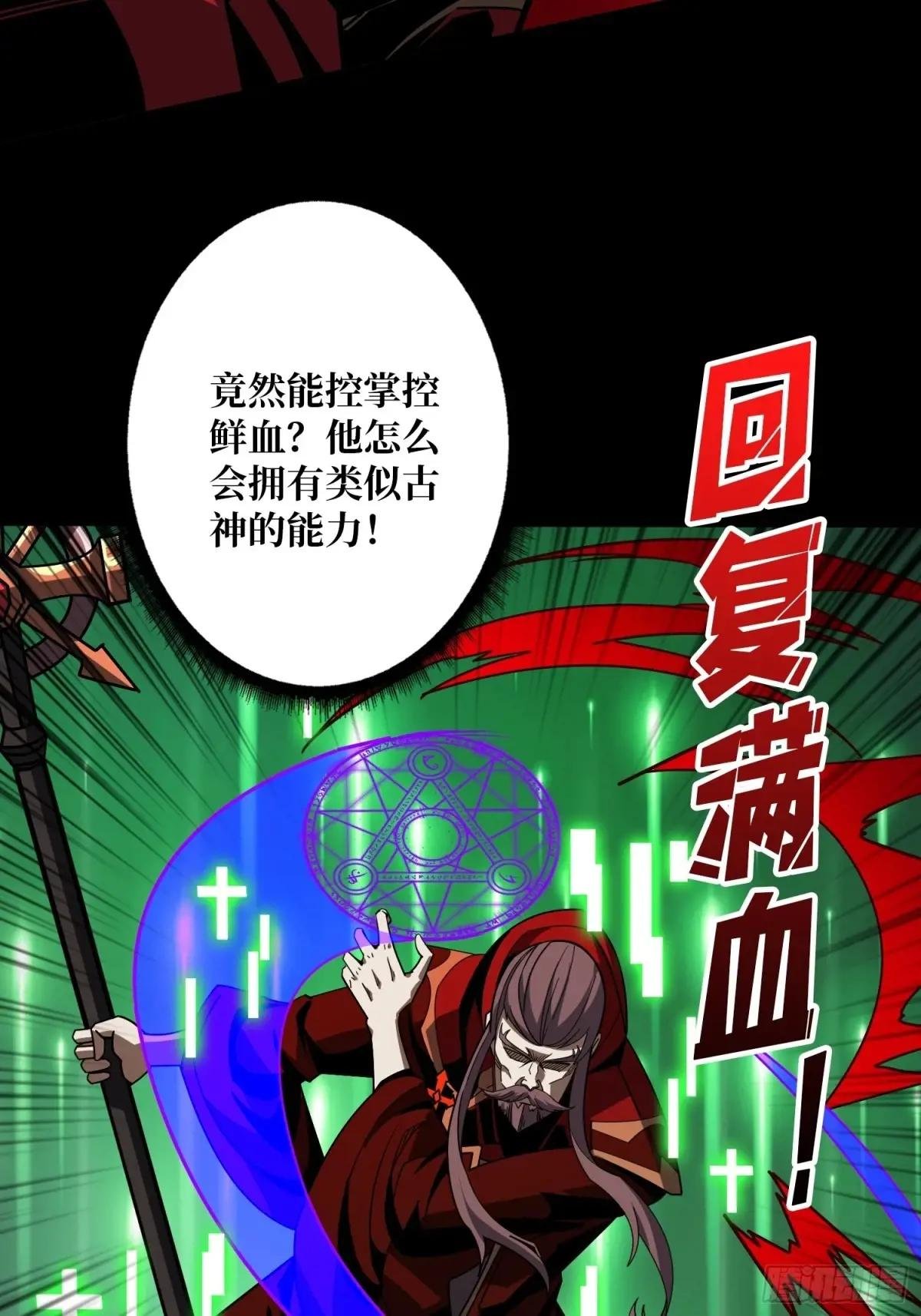 好嗨哦