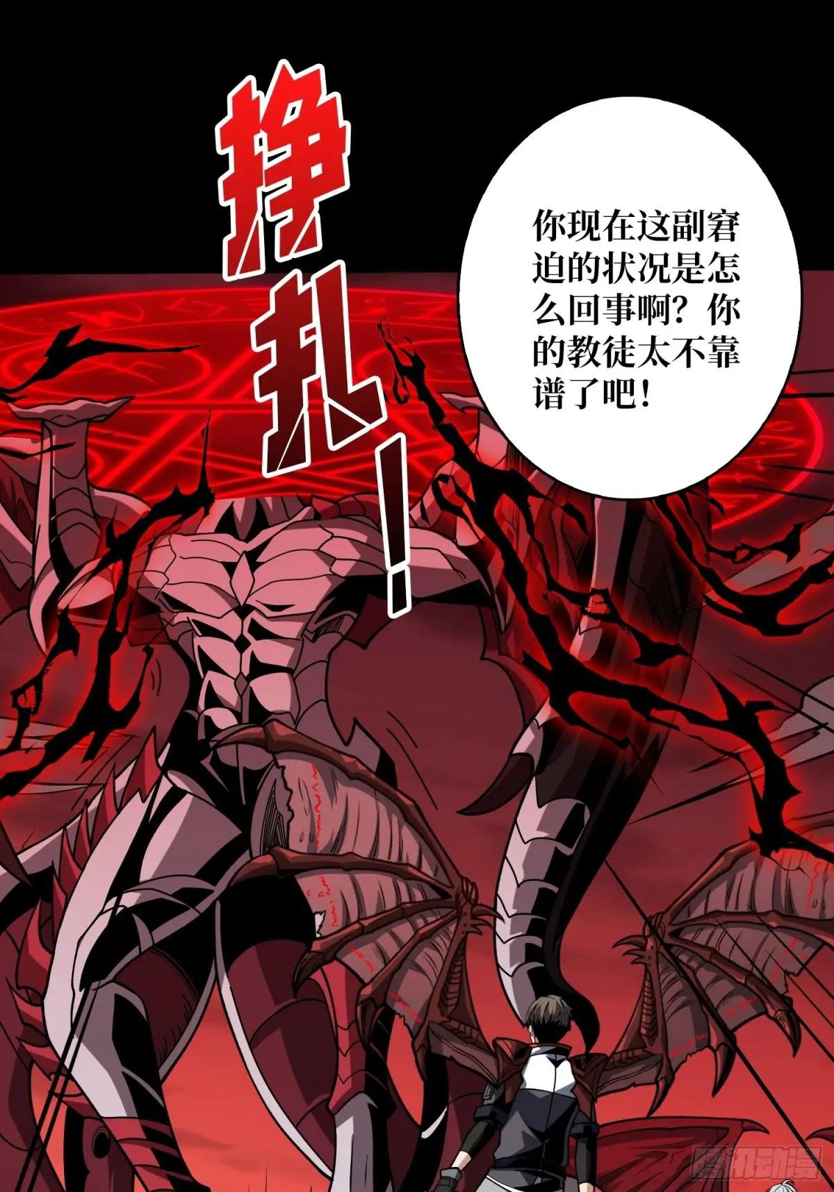 机械降神