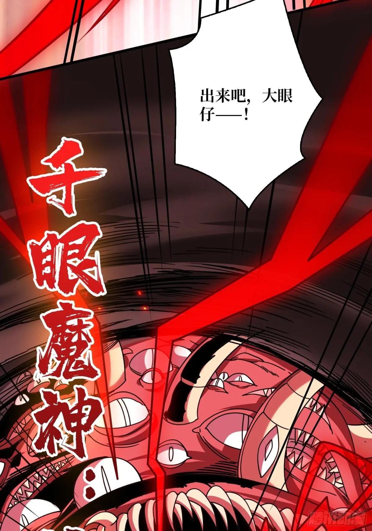 机械降神