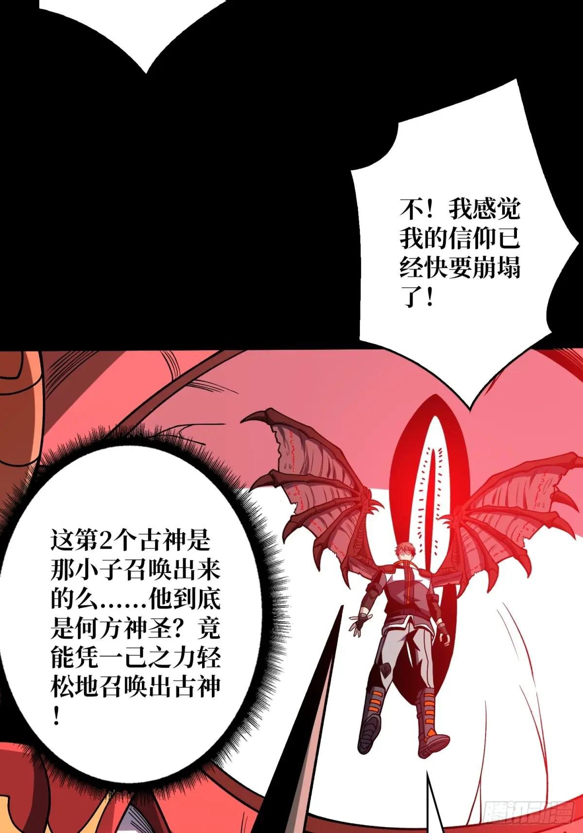 机械降神