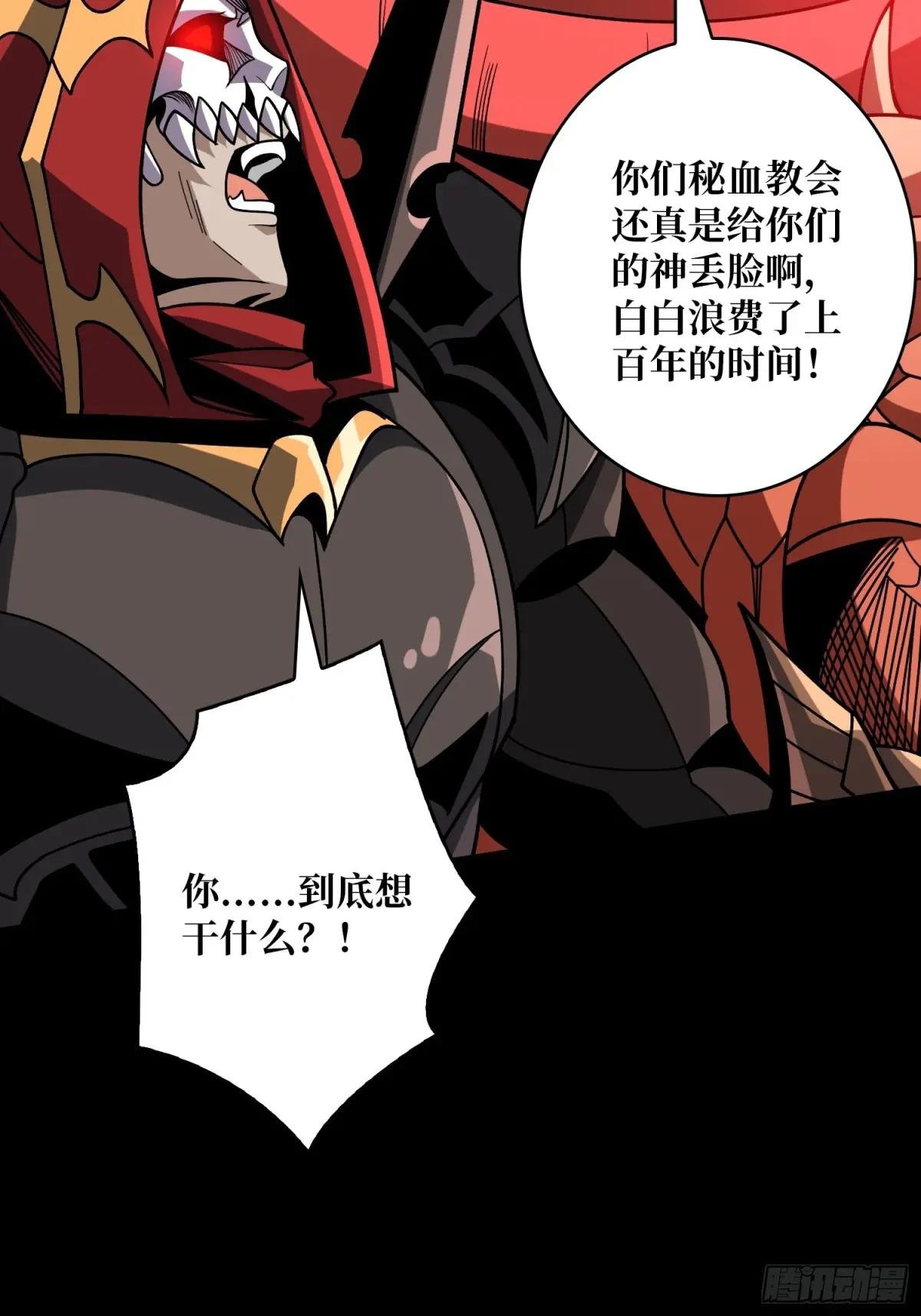 机械降神