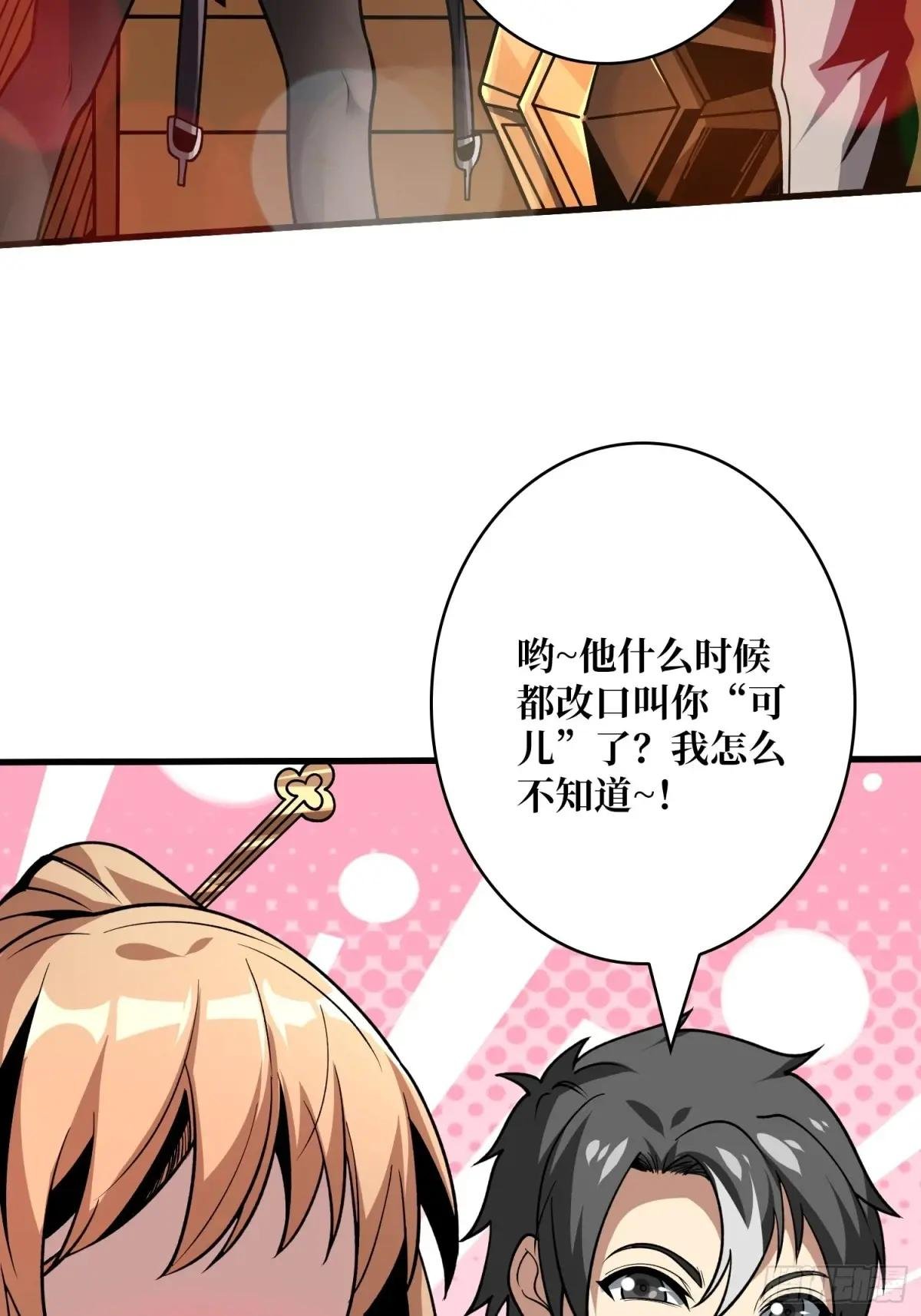 香艳的会面