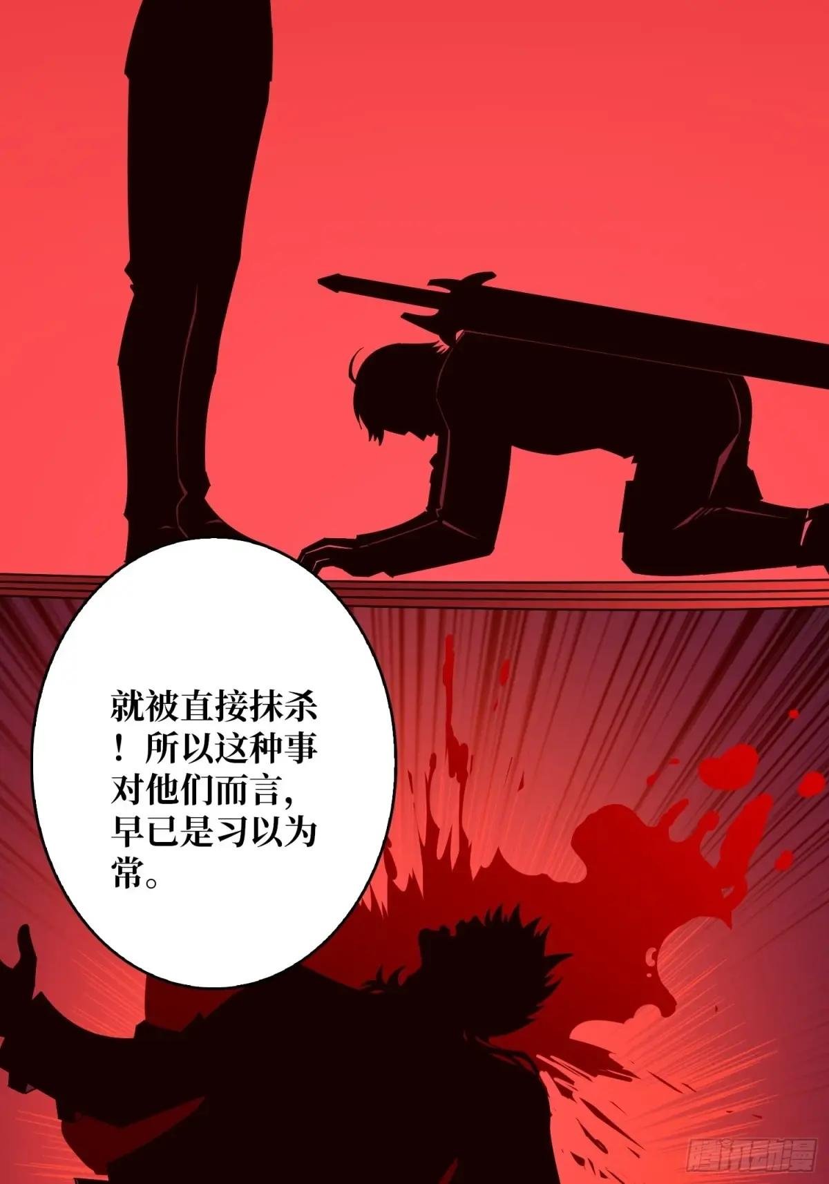 香艳的会面