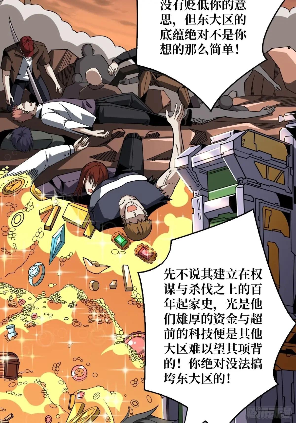 香艳的会面