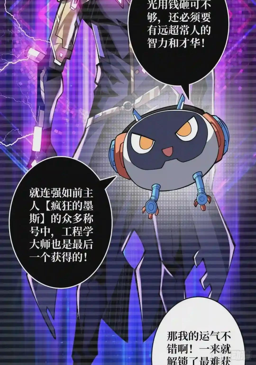 有钱真好