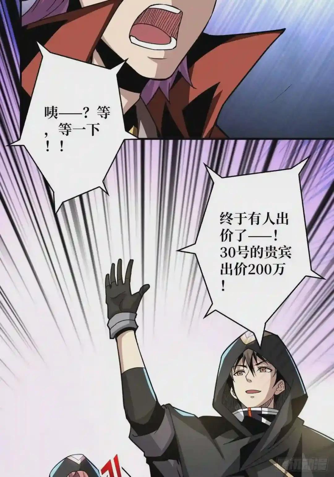 有钱真好