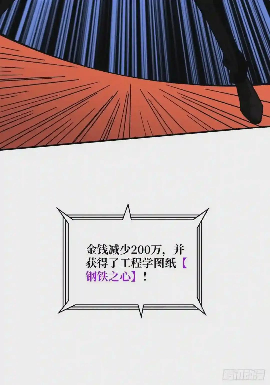 有钱真好
