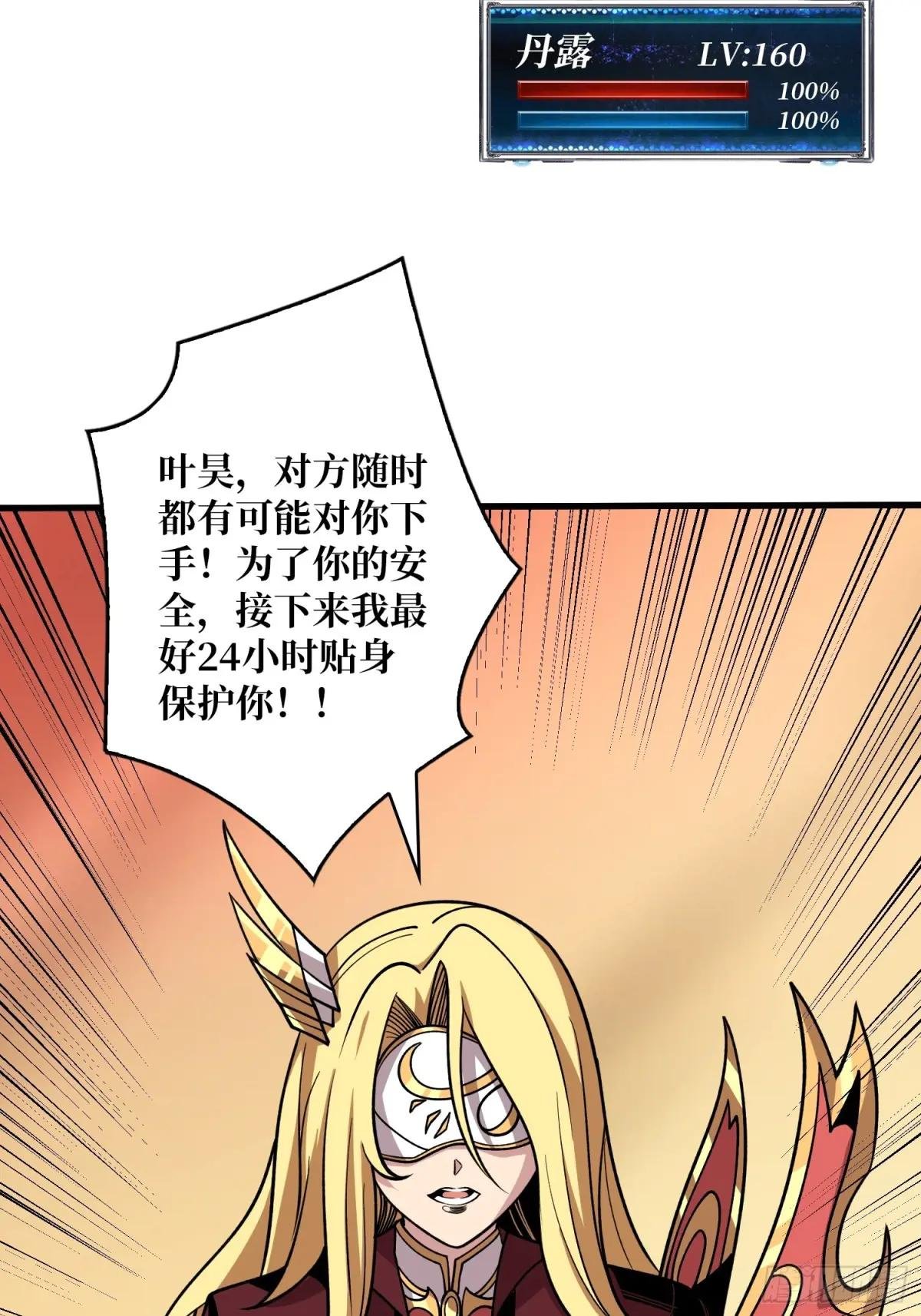 基建狂魔