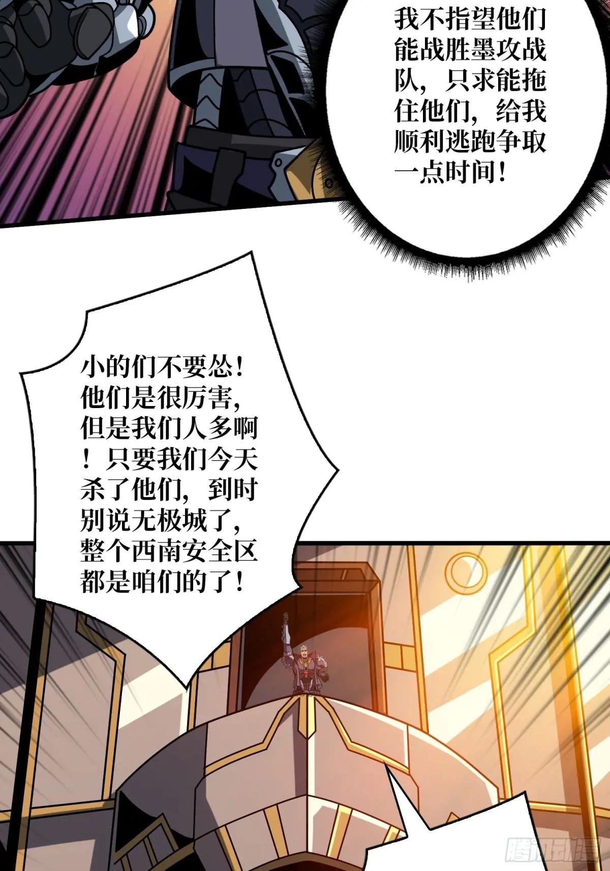 男人间的约定