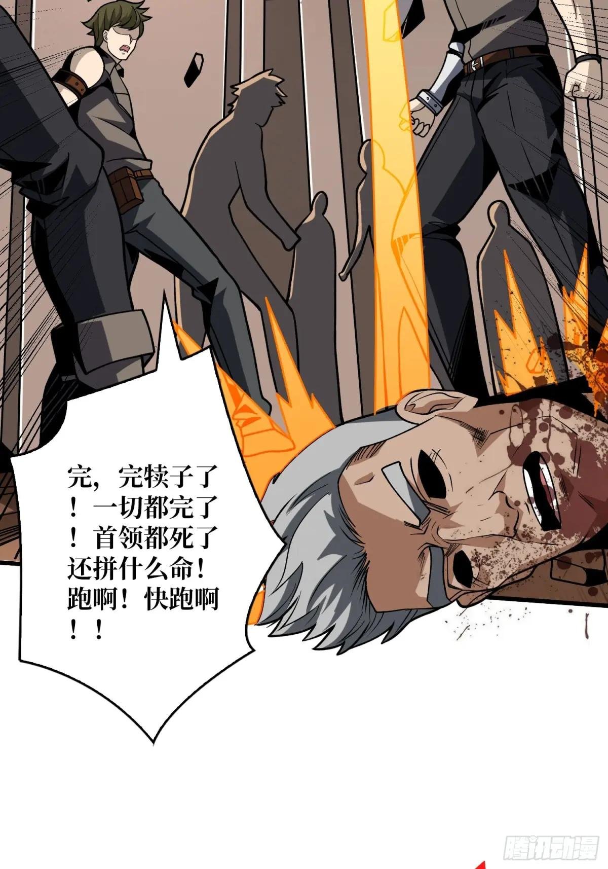 男人间的约定