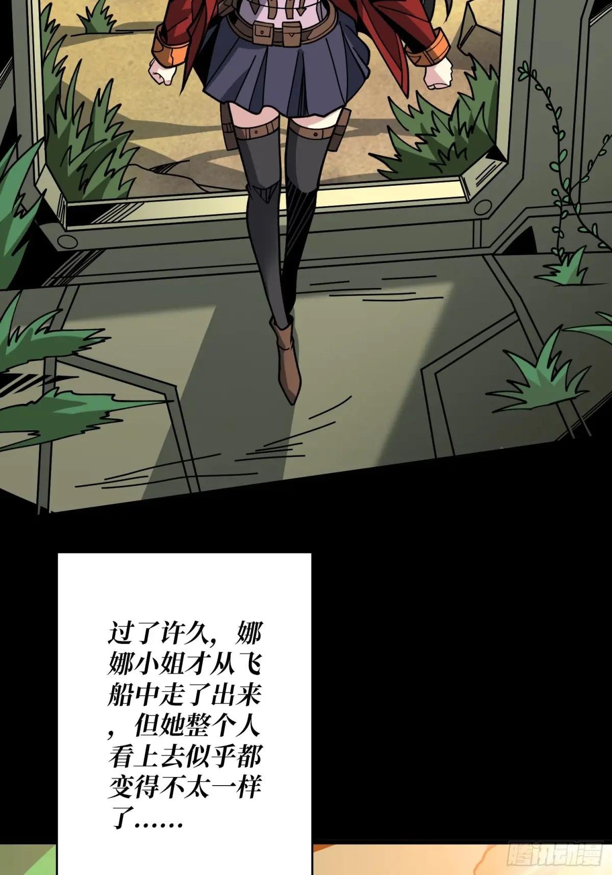 来自外星的迷雾