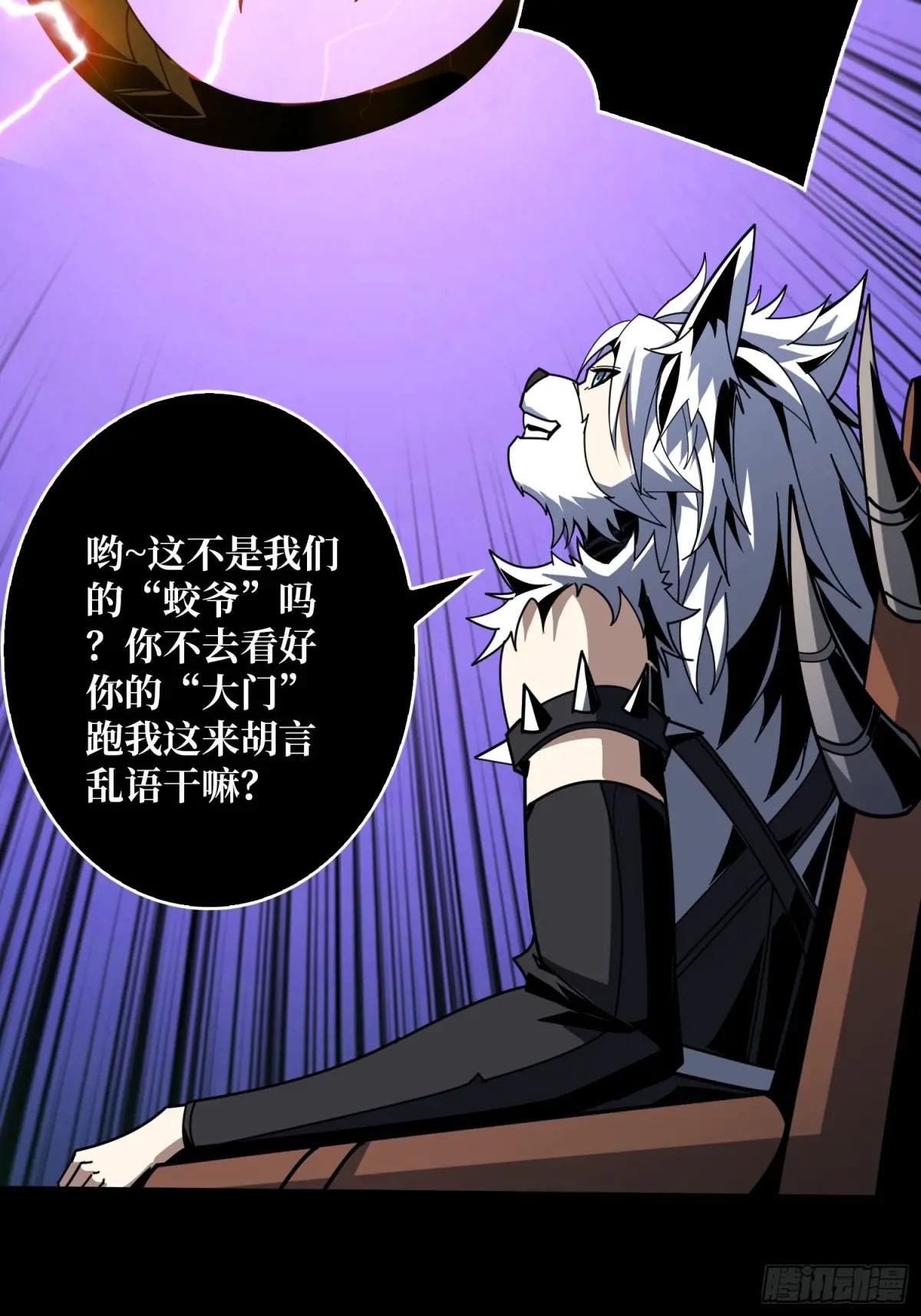 撕逼大战