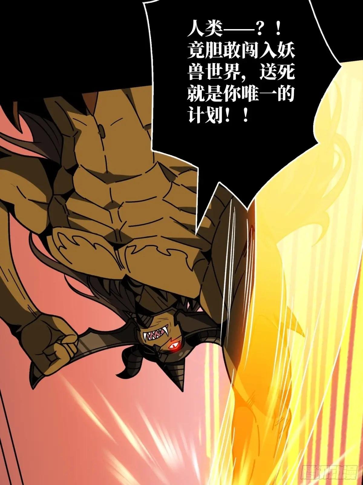 白闪