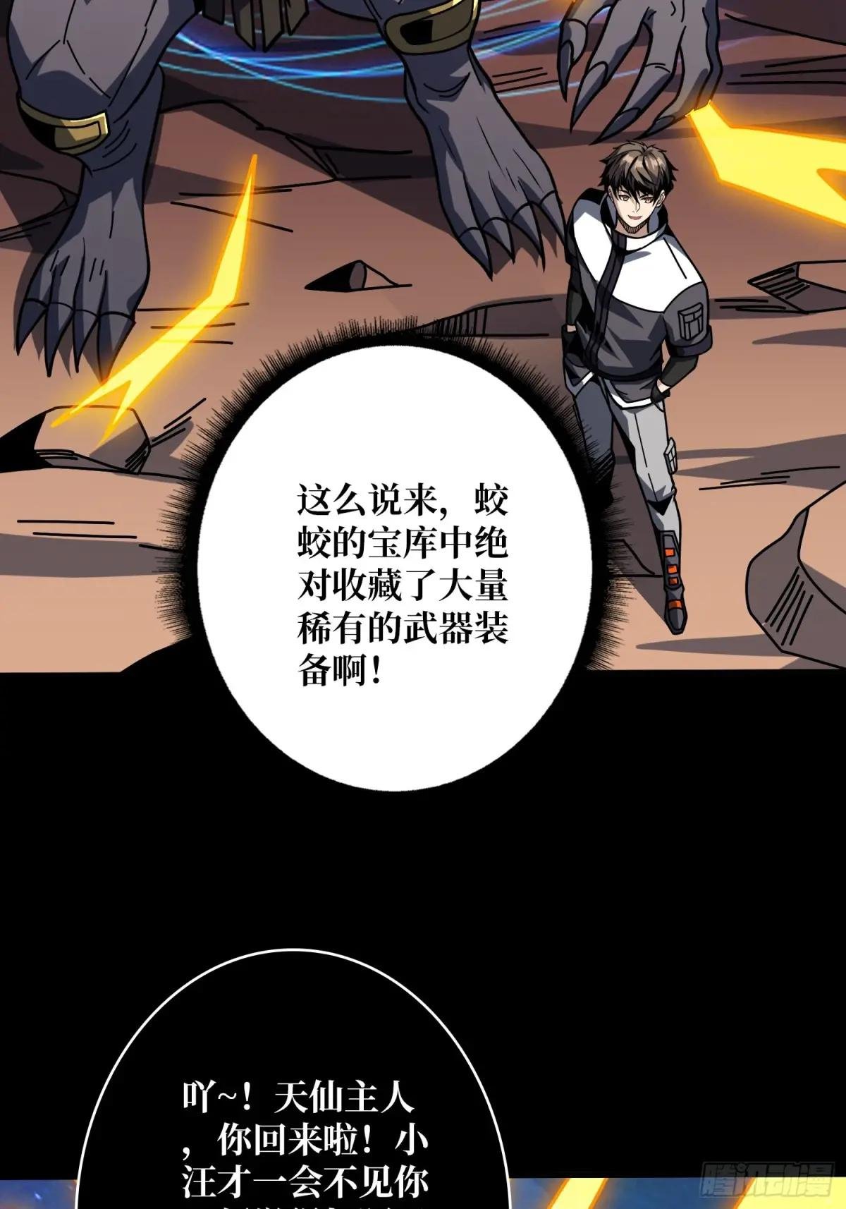 无法破除的诅咒