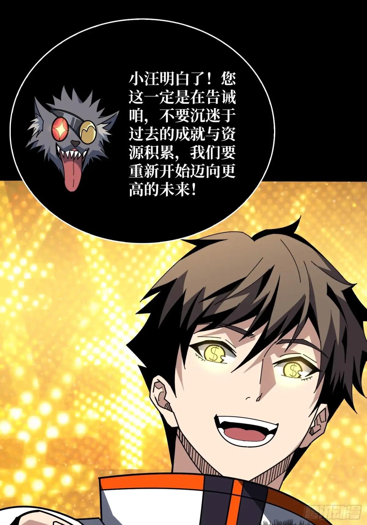 无法破除的诅咒