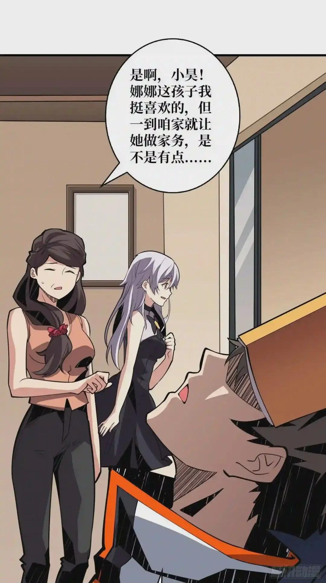 穿越重生