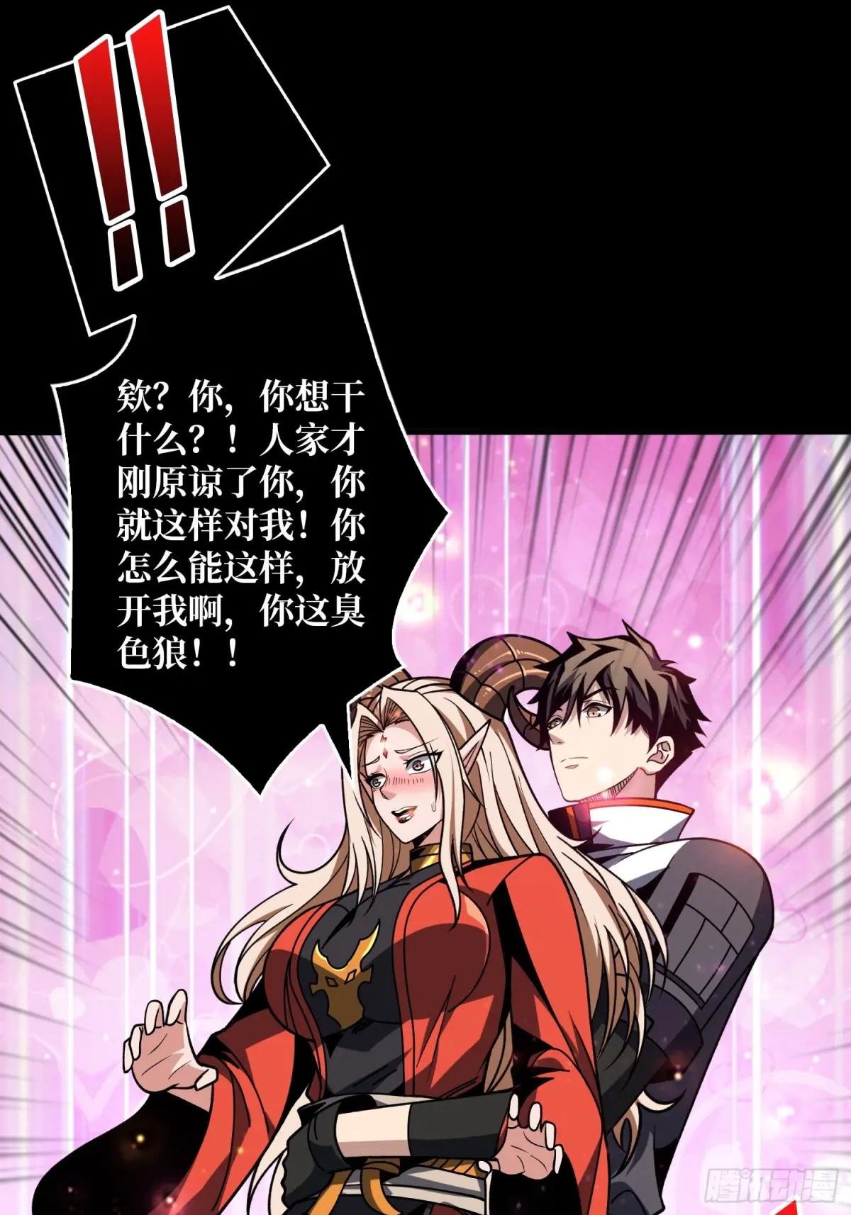 激战玄武