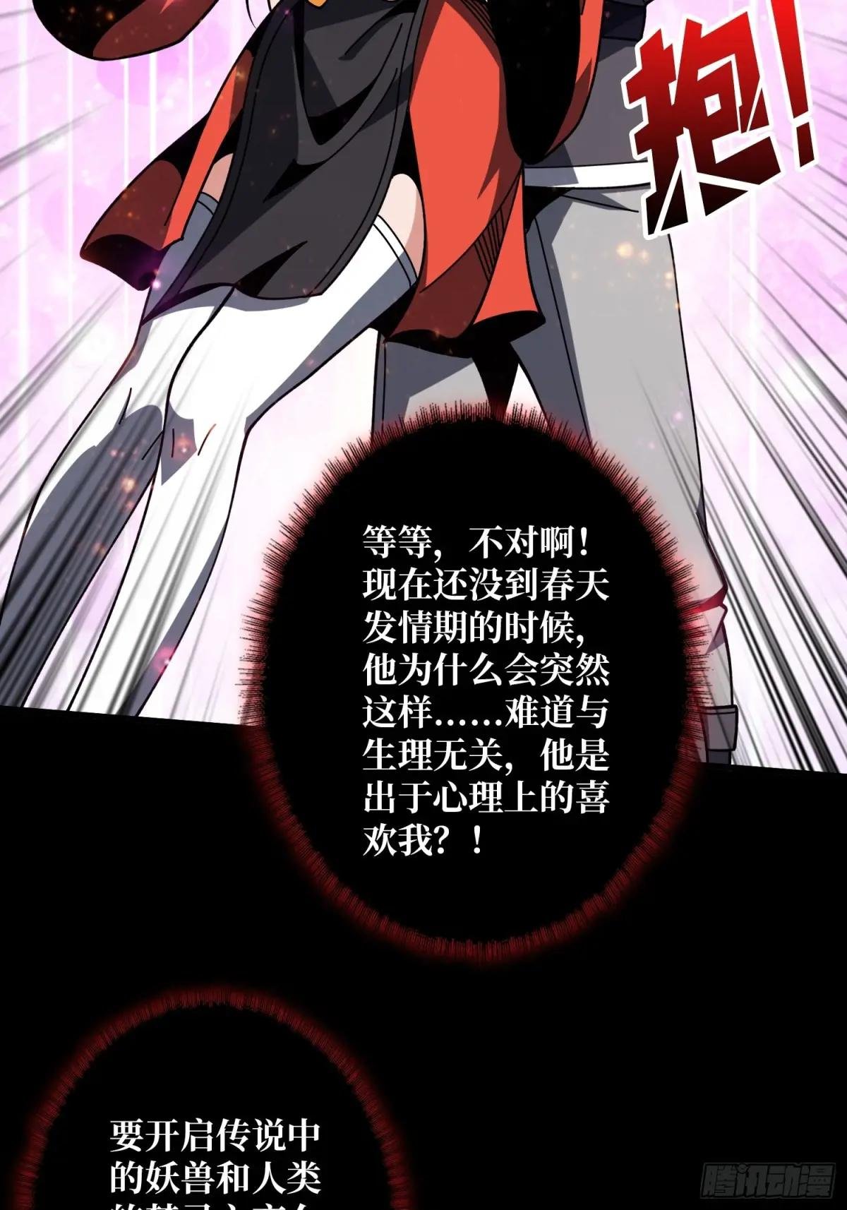 激战玄武