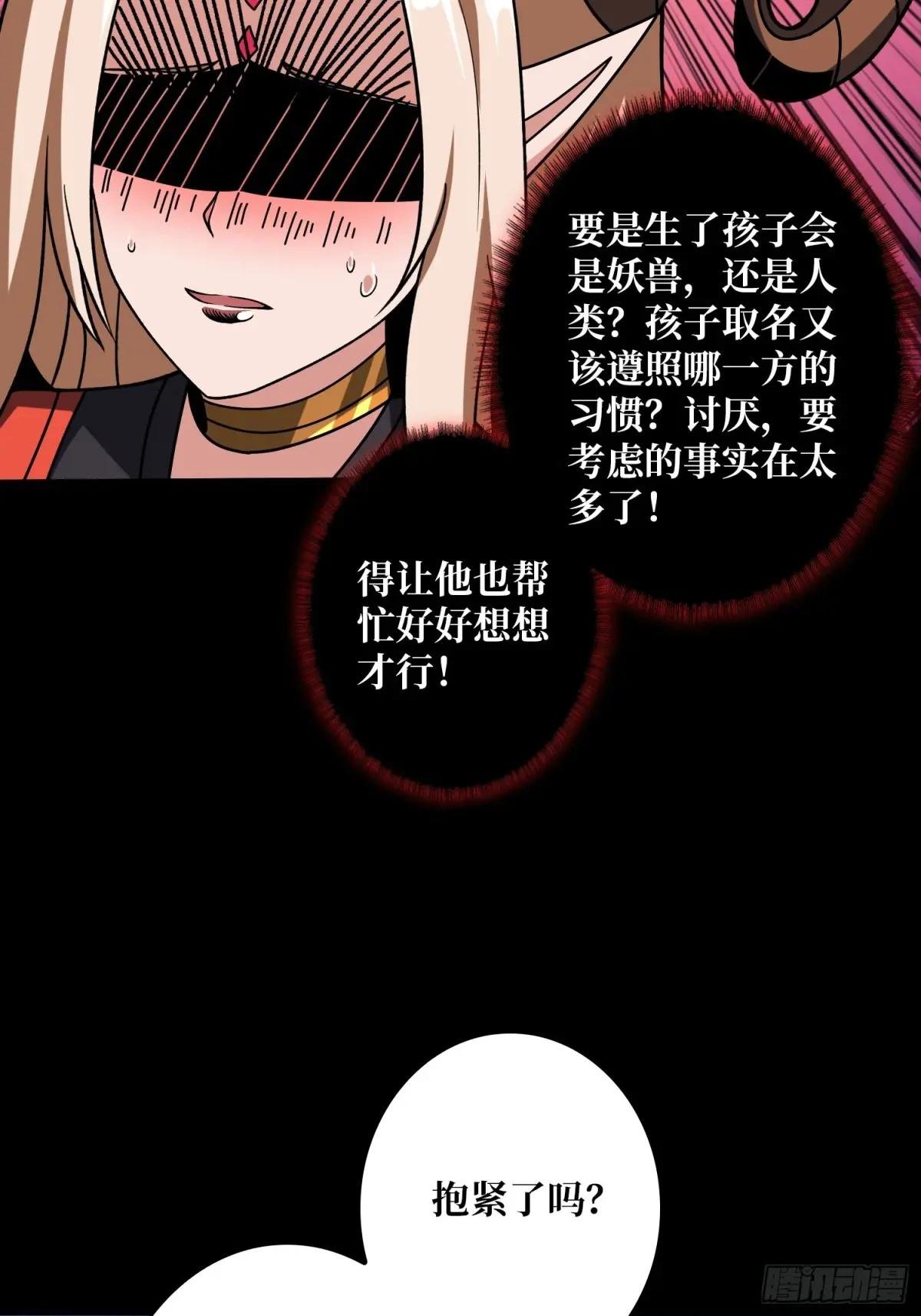 激战玄武