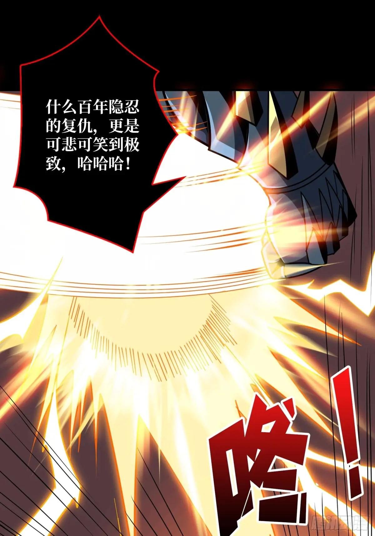 激战玄武