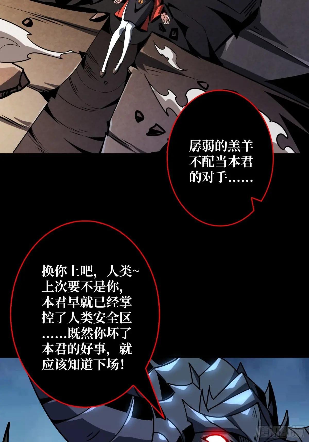 激战玄武
