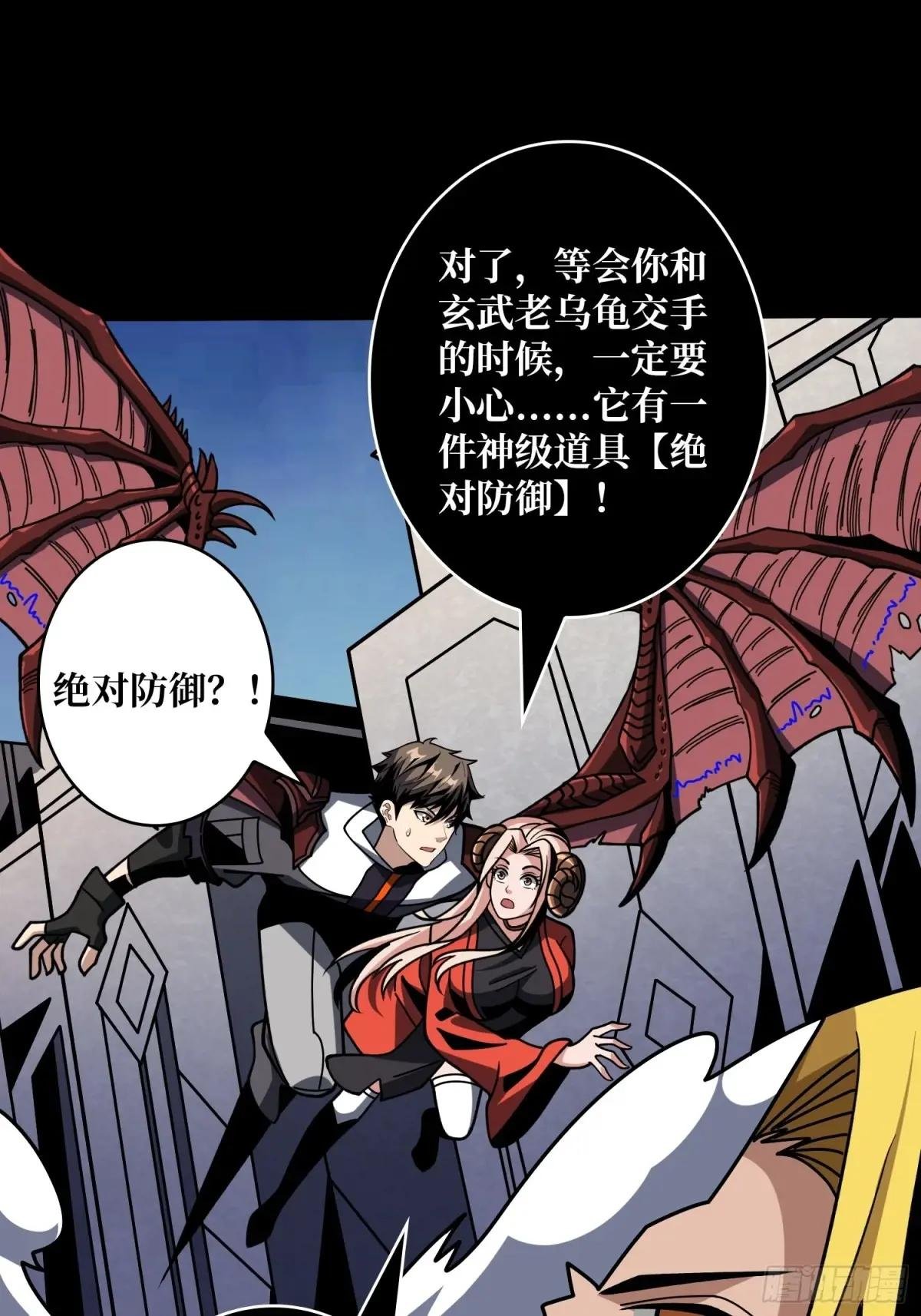 残血互磨