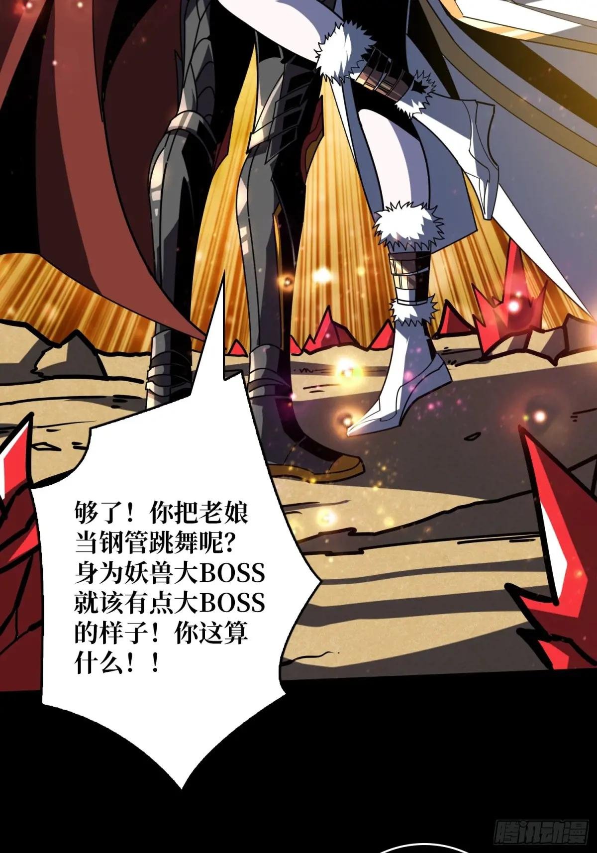 古神的阴影