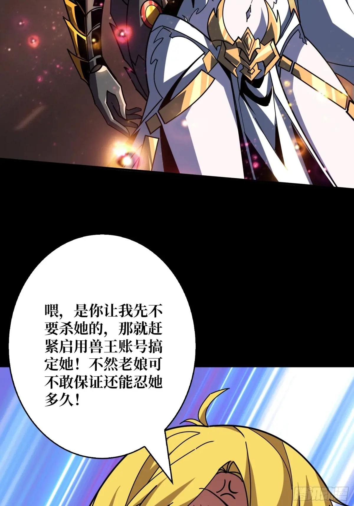 古神的阴影