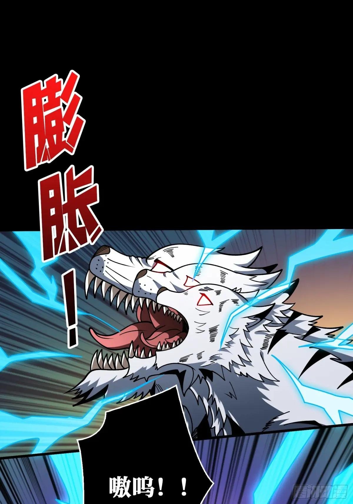 古神的阴影