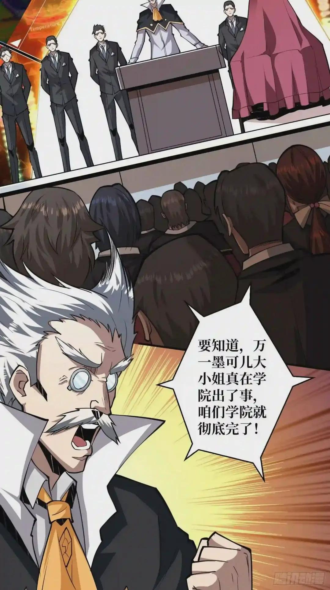 至宝的传承