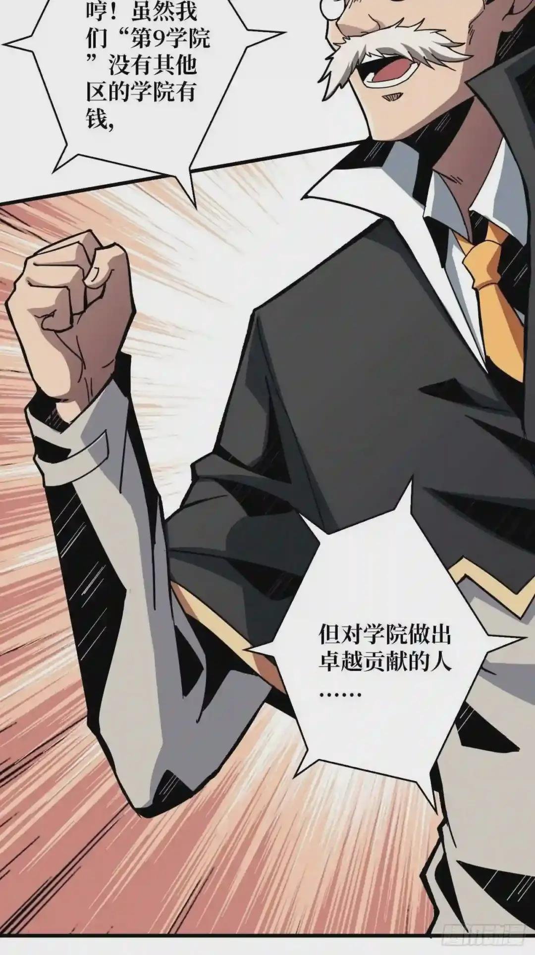 至宝的传承