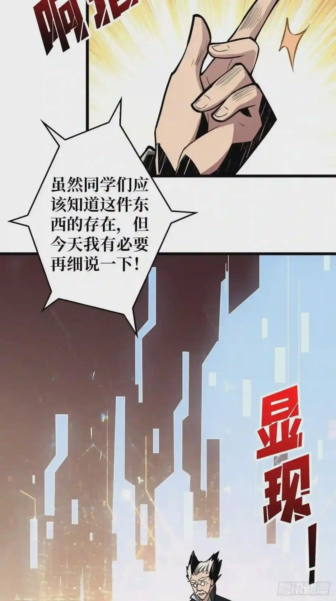 至宝的传承