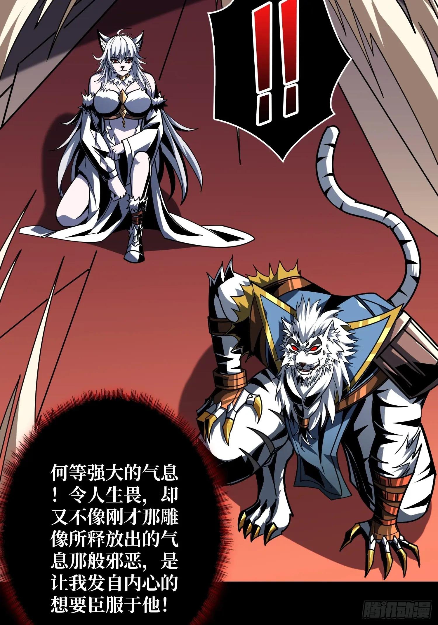 黄龙现世