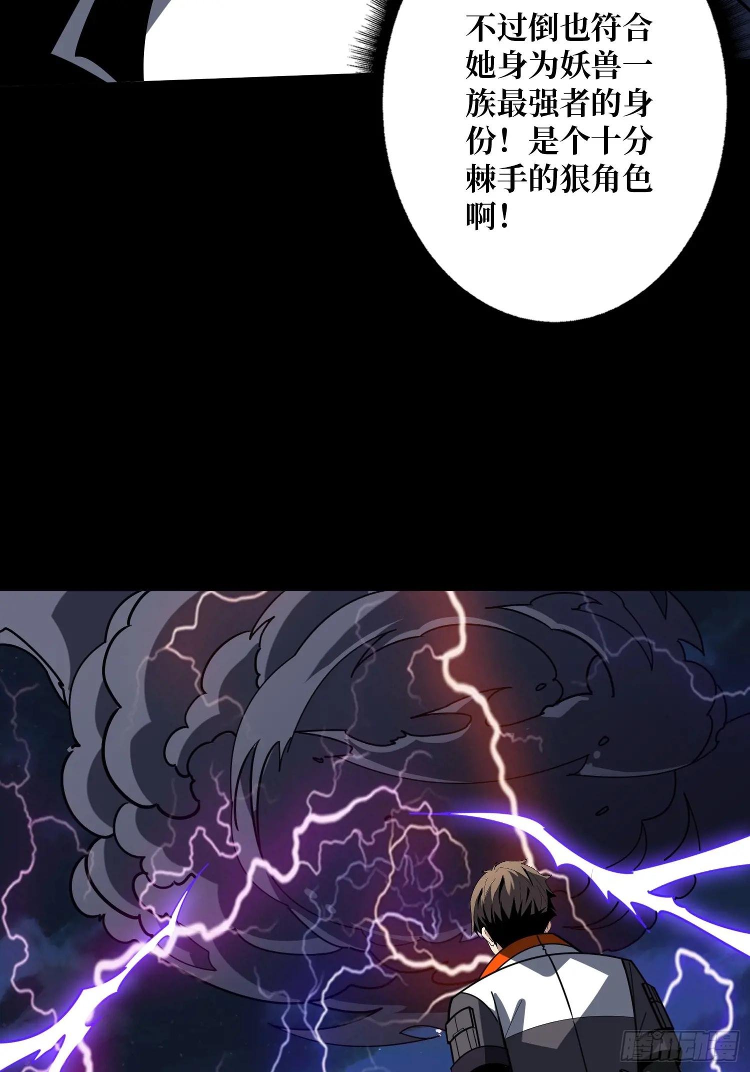黄龙现世